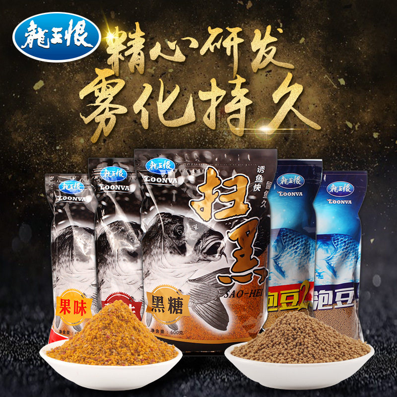 龙王恨扫黑系列薯味果味黑糖味黑坑水库散炮鲤鱼鲫鱼饵600g/32袋图片