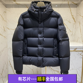 蒙家白鹅绒男女羽绒服蒙口得maya70周年雾面哑光玛雅Vezere外套