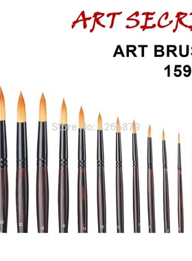 ARTSECRET进口尼龙毛1590R画笔尖形专业水粉笔水彩画笔丙烯画笔