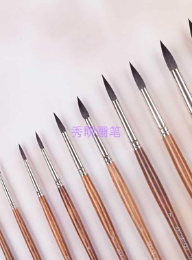 Artsecret 高档水彩丙烯画笔 737R 圆尖形松鼠毛木柄艺术画笔画具