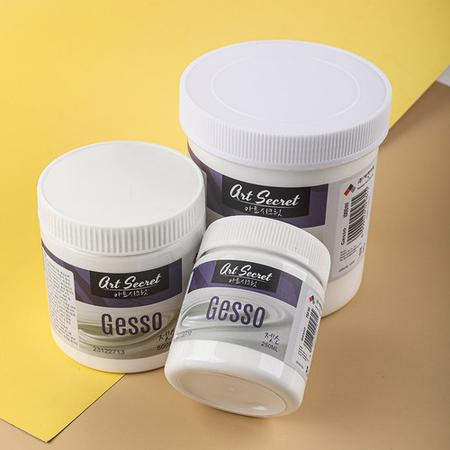 ARTSECRET丙烯树脂底料Gesso