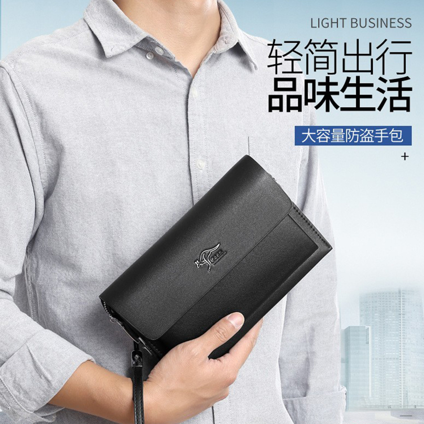 手拿包男款可放手机真皮大容量防盗密码锁手包轻便男士商务手抓包