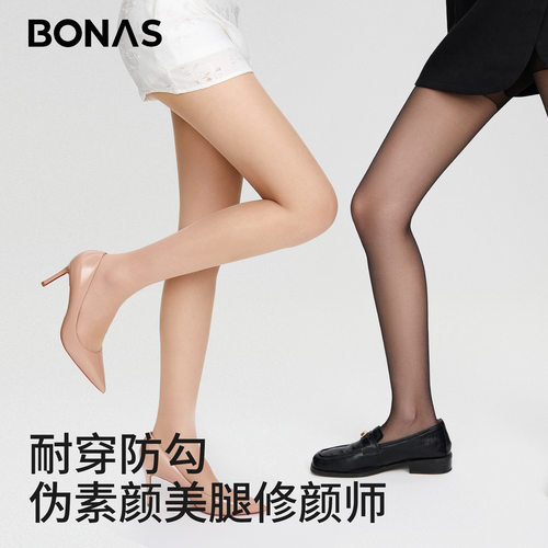 宝娜斯素颜袜防勾丝夏季薄款肉色丝袜耐穿自然裸感连裤袜美肤袜女