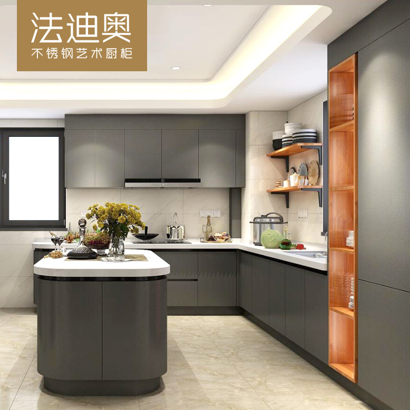 法迪奥不锈钢整体厨柜 厨房u形现代简约小户型石英石台面特权定金