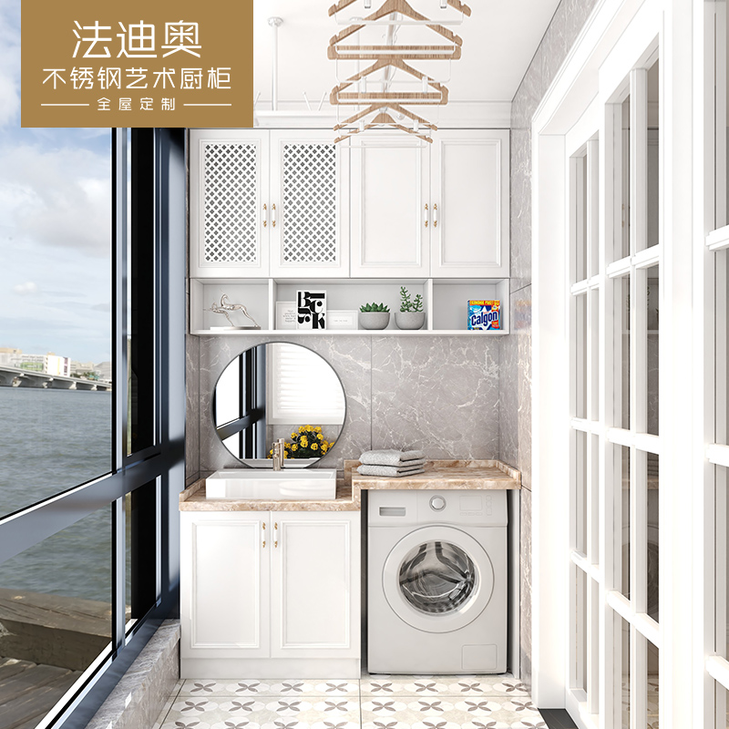 304不锈钢阳台柜防潮防晒法迪奥