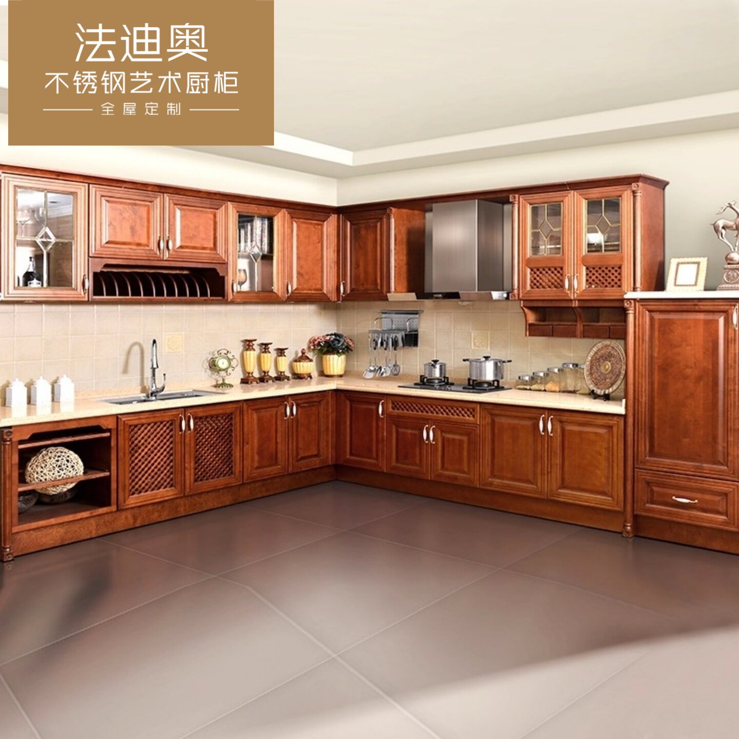 法迪奥欧式美式橱柜304不锈钢柜体整体全屋定制大户型别墅厨柜