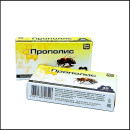 俄罗斯原装 黑蜂胶软胶囊天然蜂产品抗菌提免抗氧化30粒 进口盒装