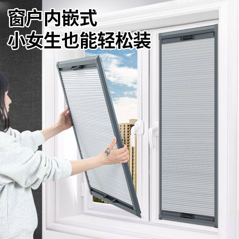 窗专用遮阳帘内嵌式蜂巢帘免打孔