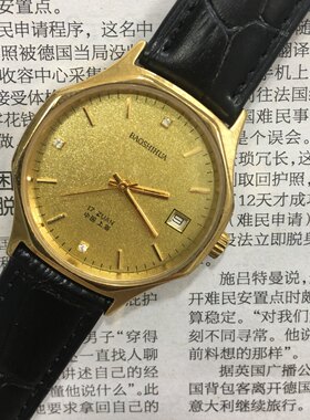 全新宝石花古董表