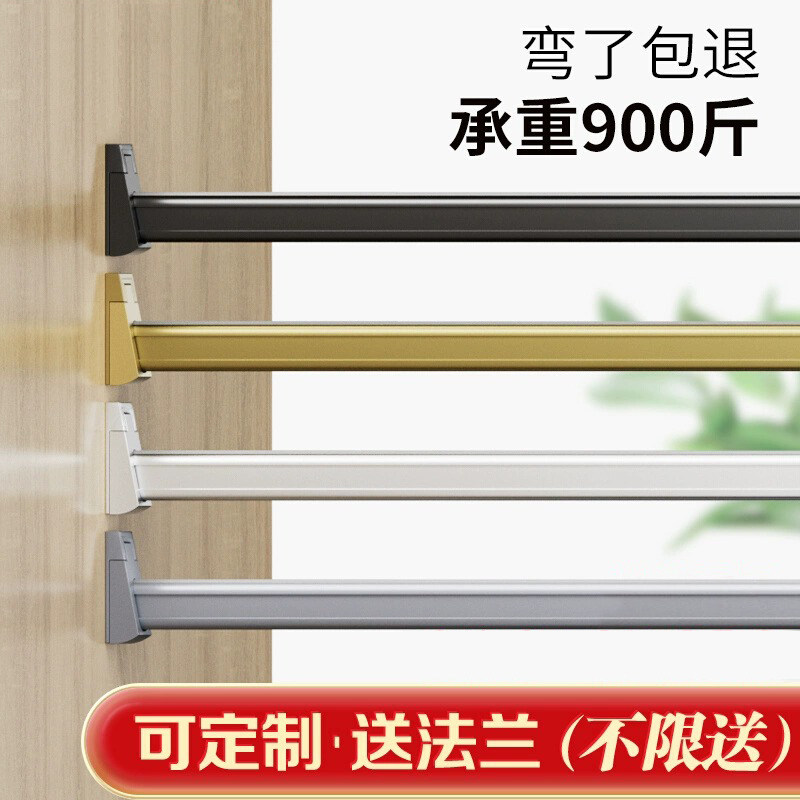 索菲亚衣柜挂衣杆横杆加厚挂杆衣橱柜内挂衣服衣通杆定制固定配件