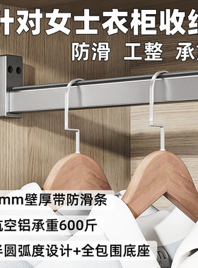 衣柜半圆形横杆衣橱法兰衣通挂杆柜内衣帽间加厚灰色杆挂衣杆定制