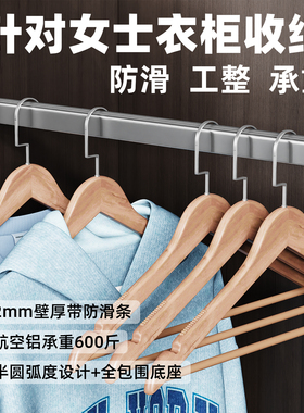 加厚衣柜静音横杆衣橱法兰衣通挂杆柜内衣杆衣帽间灰色侧装挂衣杆