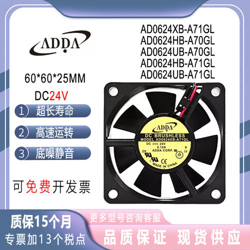 24VAD0624UB/HB/XB-A70GL/A71GL
