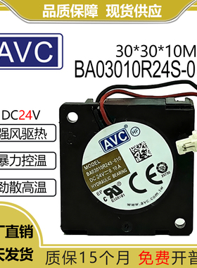 原装 AVC BA03010R24S-010 24V 0.1A 3010  大风力变频器散热风扇