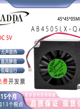 ADDA AB4505LX-QA0 5V 0.07A 4005 笔记本鼓风机涡轮离心散热风扇