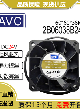 AVC 2B06038B24M 24V 0.4A 6038 大风量 散热 风扇 6CM