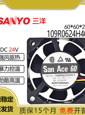 原装SANYO三洋 109R0624H4021 24V 0.06A 6025 6CM 变频器风扇