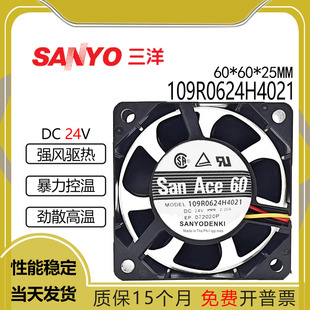 24V 109R0624H4021 0.06A 6025 变频器风扇 原装 6CM SANYO三洋
