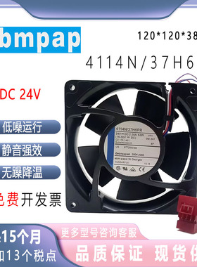 4114N/37H6PR 收纸调速风扇 德国进口 F2.115.2571 印刷机