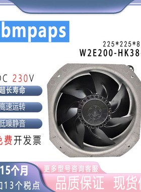 原装 M2E068-BF W2E200-HK38-01 22580 230V机柜通风UPS电源风扇