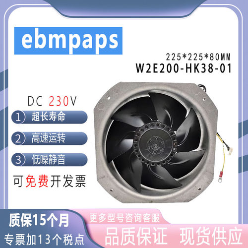 M2E068-BF230V22580220v风扇