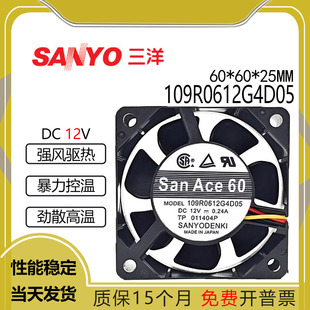 三洋原装 109R0612G4D05 12V 0.24A 变频器风扇6025原装SanAce60