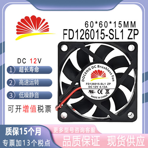 DOCENGFD126015-SL1ZP12V0.13A