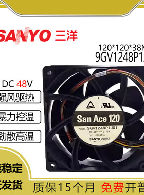 三洋SANACE120 9GV1248P1J01 48V 0.75A 服务器风扇