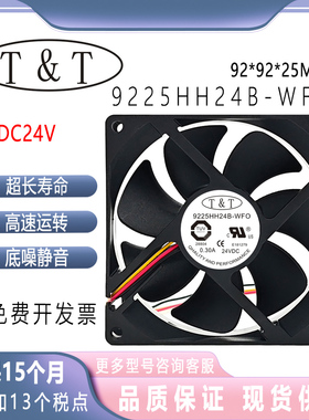 原装正品欣瑞联XFAN RDH6025B2 24V 0.14A 6CM6025变频器散热风扇