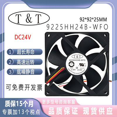 RDH6025B224V6025变频器