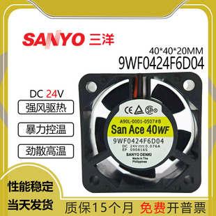 A90L-0001-0507#B 9WF0424F6D04 24V 0.076A发那科伺服驱动器风扇