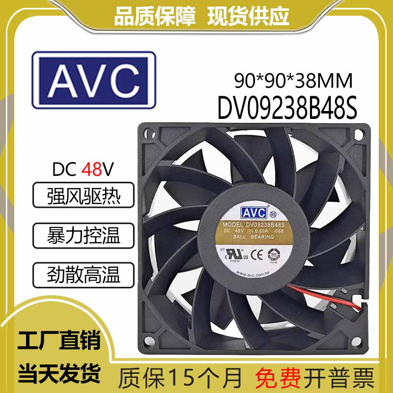 AVCDS08025B12UP04212V0.35A