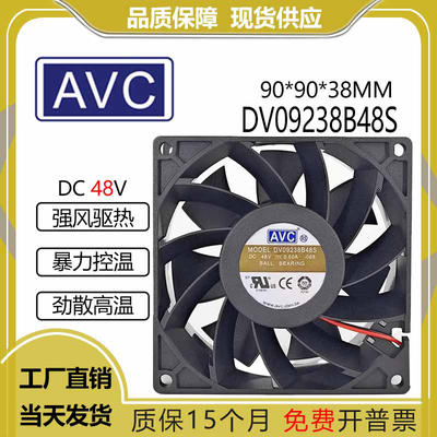 AVCDS08025B12UP04212V0.35A