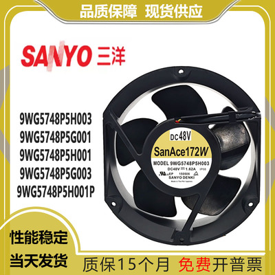 三洋9WG5748P5H001P散热风扇