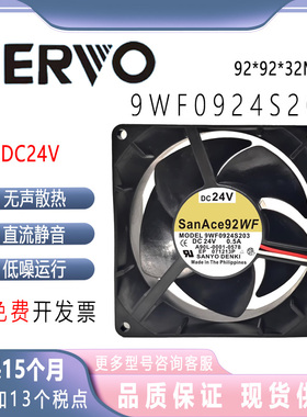 9WF0924S203/1/S2031/S2041发那科24V防水风扇A90L-0001-0598#B/A