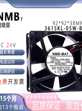 NMB 24V 0.32A ACS510/55 9CM ABB变频器防水风扇3615KL-05W-B50