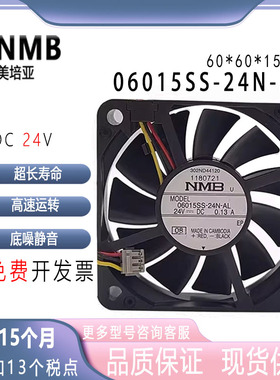 原装 NMB 06015SS-24N-AL 6015 0.13A 3线告警变频器 24V散热风扇