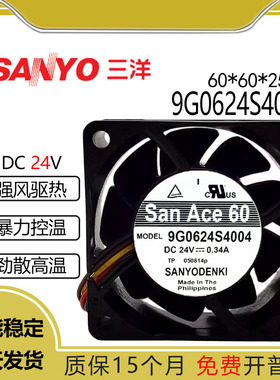 原装三洋 9G0624S4004 24V 0.34A 6025 散热风扇
