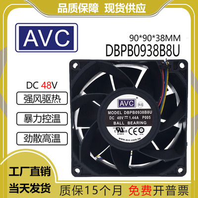 AVCDBPB0938B8U48v1.44A