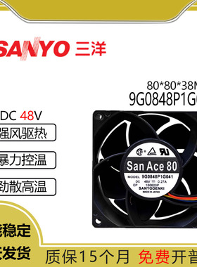 三洋San Ace 9G0848P1G041 8038 48V 0.27A 8CM 变频器 散热风扇