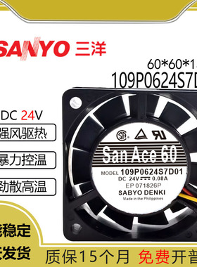 SanAce60数控风扇109P0624S7D01 24V 0.08A A90L-0001-0552#A