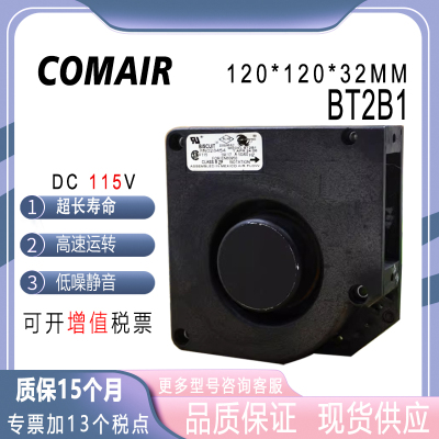 COMAIRBT2B1115V0.19A