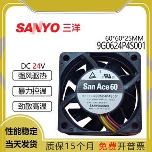 三洋SanAce60 9G0624P4S001 24V 0.34A 6025变频器大风量散热风扇