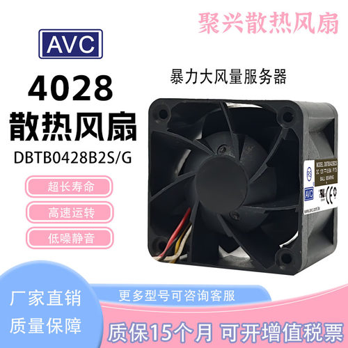 DBTB0428B2S/G12V0.5A/1A