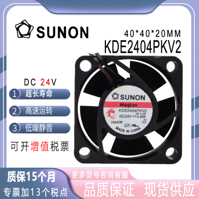 KDE2404PKV224V0.8W