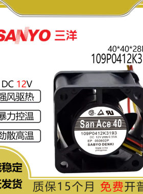 109P0412K319312V0.55A