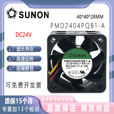 PMD2404PQB1-A24V26V变频器