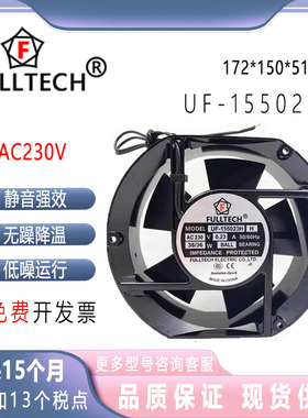 FULLTECH/福升 UF-155023H AC 230V 0.23A 轴流风机散热风扇17251