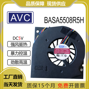 原装AVC BASA5508R5H P001 DC5V 0.4A 一体机 系统GPU温控风扇