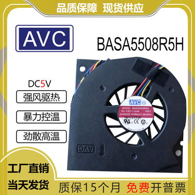 AVCBASA5508R5HP001DC5V0.4A